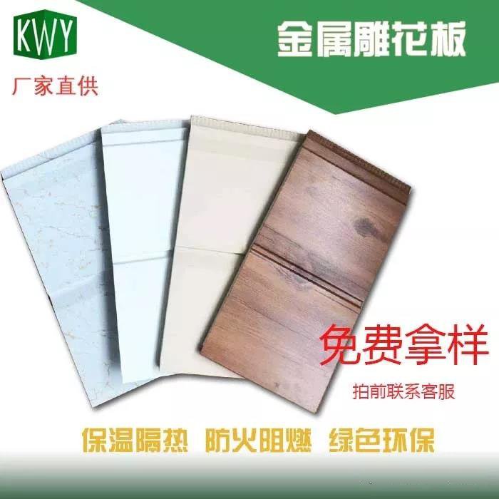 教你辨別金屬雕花板質(zhì)量好不好的技巧