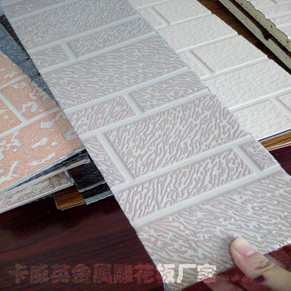 參與樓房改造的金屬雕花板是必需品！
