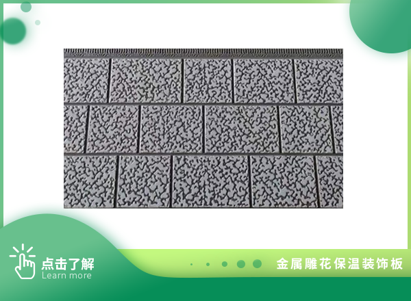 雙色磚紋-古墻灰輥天使白三磚